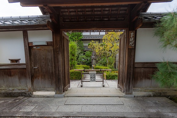 2026JapanTrip-269