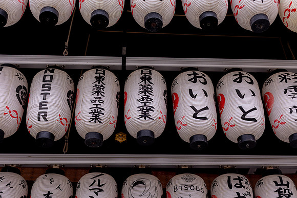2026JapanTrip-302