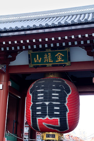 2026JapanTrip-133