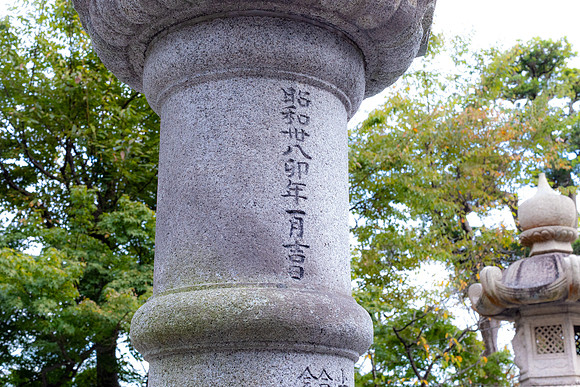 2026JapanTrip-80