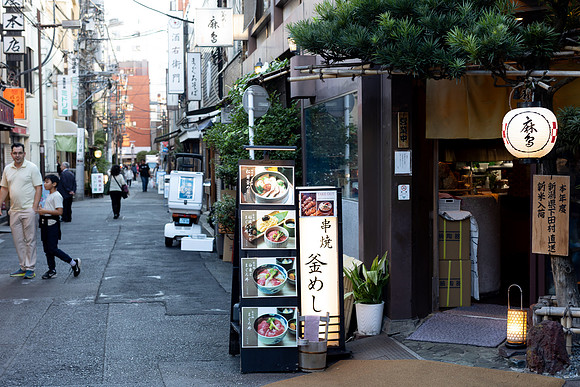 2026JapanTrip-134